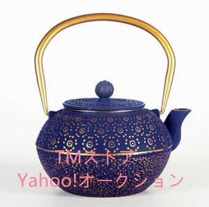 特売！パープルブルーさくら鉄壺 提梁壷 煮茶壷 茶道具★鉄分補給 鉄器 1L