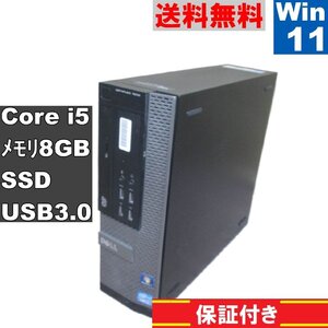 DELL OptiPlex 7010【SSD搭載】　Core i5 3570　【Windows11 Pro】MS 365 Office Web／スリム型／USB3.0／長期保証 [91437]