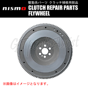 NISMO SUPER COPPERMIX Series Repair Parts シングルクラッチ補修部品 フライホイール 12310-RSR22-G1 (3000S-RSR25-H1用)