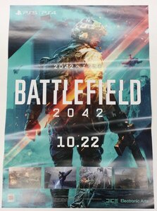 ★★ ポスター 【 バトルフィールド 2042 】 販促用 非売品 B2サイズ　※必ず商品詳細をご確認ください