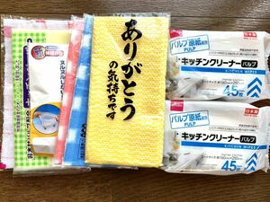 【おまとめ】8点 キッチン 掃除 セット クリーナー シート ふきん ペーパー 水切り ネット 水回り IH 大掃除 グッズ お試し ※簡易包装