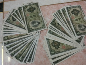 ★ 兌換券10円 1次10円 50枚セット ★ No.200