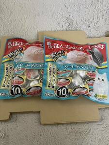 チャオ贅沢ぽんちゅーる バラエティ35g×20個