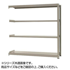 中量ラック 耐荷重300kgタイプ 連結 間口900×奥行900×高さ2100mm 4段 ニューアイボリー