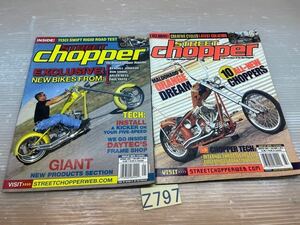 ☆Z797 アメリカ輸入雑誌 STOREET Choppers 2冊 ネオチョッパー ハイスクールチョッパー ハイテクチョッパー ハーレーダビッドソン