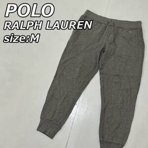 size:M【POLO RALPH LAUREN】ポロ ラルフローレン ポニーロゴ スウェット パンツ スポーツ ウェア ジョガー 薄灰 ライトグレー