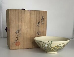 ■骨董　清閑寺窯　祥平造　色絵仁清　茶碗　共箱　茶道具　茶碗