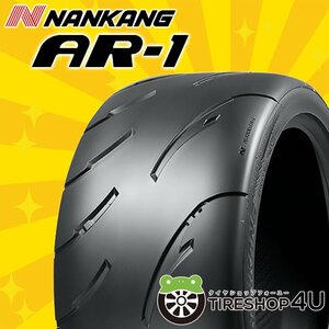 2024年製 ナンカン AR-1 235/35R19 235/35-19 (91Y) XL 【80】 サーキット NANKANG AR1 グリップ レース 4本送料税込78,399円~