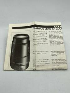 144-1（送料無料）オリンパス　OLYMPUS　LENS　AF　ZOOM　取扱説明書（使用説明書）