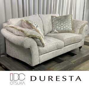 G952 展示品 DURESTA 2人掛け ソファ ハーバード/デュレスタ 英国王室御用達 IDC 大塚家具 2P ラブ/神奈川県秦野市