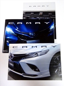 トヨタ カムリ CAMRY 2018年10月 カタログ アクセサリー オーディオ ナビゲーション