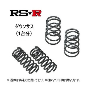 RS★R ダウンサス エスティマ アエラスS ACR30W