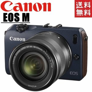 キヤノン Canon EOS M レンズキット ブラック ミラーレス 一眼レフ 中古