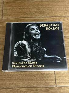 SEBASTIAN ROMAN Recital de cante flamenco en directo　フラメンコ
