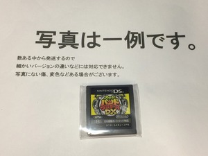 中古C★大合奏!バンドブラザーズDX★ニンテンドーDSソフト