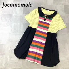 Jocomomola 丸襟 マルチカラー  ボーダー カットソー チュニック