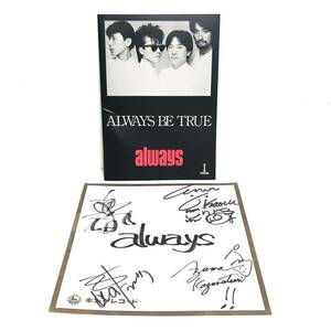 FP【当時もの】ツアーパンフレット ALWAYS オールウェイズ ALWAYS BE TRUE 1986年