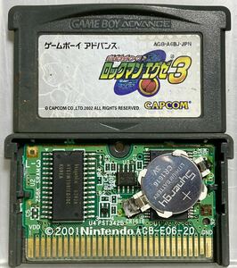 【電池ホルダー搭載】ゲームボーイアドバンス バトルネットワーク ロックマンエグゼ3