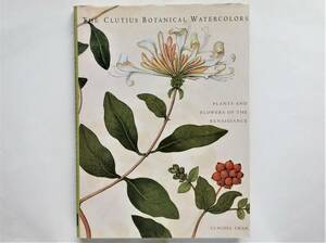 The Clutius Botanical Watercolors　Plants and Flowers of the Renaissance　Theodorus Clutius art ルネサンス ボタニカルアート 植物画