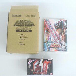 1円【一般中古】 東映/特捜戦隊デカレンジャー20THファイヤーボールブースター SP1 ライセンス版/88