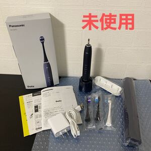 未使用・保証付き☆Panasonic（パナソニック）音波振動ハブラシ ドルツ EW-DA57-A ディープネイビー Doltz/電動歯ブラシ/充電式