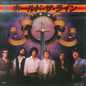 ★白ラべ7ep「トト ホールド・ザ・ライン TOTO HOLD THE LINE」1978年 デビュー・シングル！