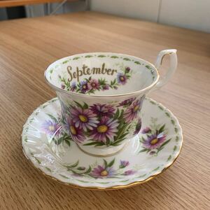 ソーサー カップ ロイヤルアルバート ROYAL ALBERT 洋食器 花柄 フラワー September A146