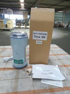 U-494★Force Mill/フォースミル☆粉砕機☆FM-1☆大阪ケミカル☆業務用/店舗用品★中古品