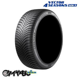 グッドイヤー ベクターフォーシーズン ジェン3 205/50R17 93W 17インチ 4本セット gy Vector 4Seasons gen-3 全天候 オールシーズンタイヤ