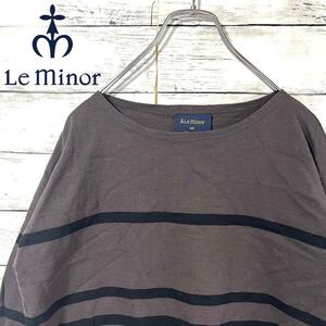 【希少商品】Leminor 長袖Tシャツ　ボーダー　サイズ1 C500