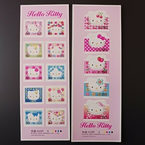 ◆◇Hello　Kitty　２００４◇◆