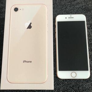 １円スタート Apple iPhone8 64GB ゴールド美品　SIMロック解除済　SIMフリー　