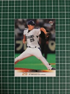 即決のみ！★BBM プロ野球カード 2011年 ベースボールカード 1stバージョン #168 山井大介【中日ドラゴンズ】11★同梱可能！