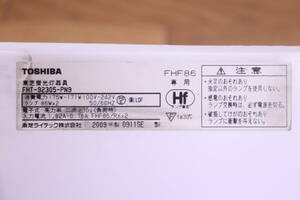 東芝ライテック 東芝蛍光灯器具 逆富士器具 FHF86用 FHF86Wx2V形器具 FHT-92305-PN9 直管型LEDライト付■(F1497)