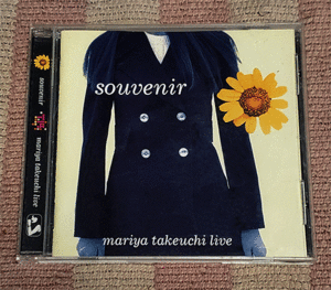 CD　Souvenir　Mariya スーベニール　Takeuchi Live　竹内まりや　歌詞・解説付　正規国内盤　ディスク美品　割引特典あり