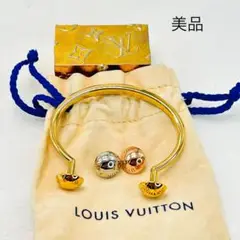 美品　LOUIS VUITTON ルイヴィトン ジョンク スタッディ バングル