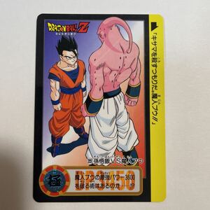 ドラゴンボールZ カードダス 本弾 第22弾 必殺！！史上最強のフュージョン 223 孫悟飯 魔人ブウ 1995年 当時物 DRAGON BALL