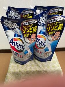 新品未開封　送料無料　アタック　抗菌EX 洗濯洗剤　液体 詰め替え用 正味量 1パック1000g×4パック