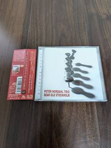 Peter Nordhal Trio「Dear Old Stockholm」国内盤1CD 帯つき ペーター ノーダール