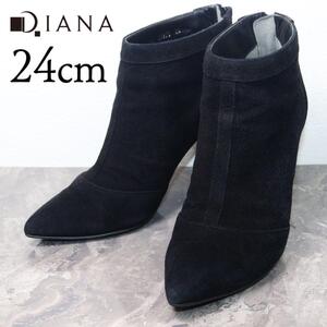 【美品】DIANA ダイアナ 24 ショートブーツ スエード 美脚 黒