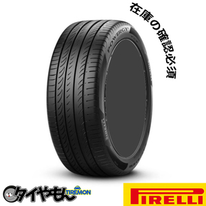 ピレリ パワジー 215/60R17 低燃費 17インチ 1本のみ PIRELLI POWERGY 夏用 サマータイヤ