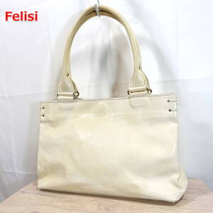 【良品】フェリージ　フルレザーハンドバッグ　04-2　felisi　白