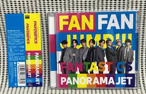 FANTASTICS from EXILE TRIBE PANORAMA JET　[ファンクラブ限定版]　DVD付き　送料無料