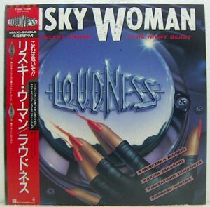 12”Single,ラウドネス　LOUDNESS リスキーウーマン