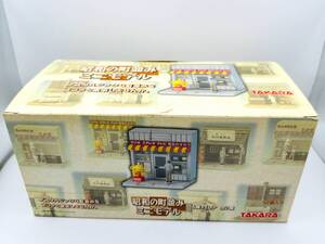 【内袋未開封】TAKARA タカラ 昭和の町並みミニモデル 全7種6種 12点セット 食玩 コレクター引退品【60】24121958U17L