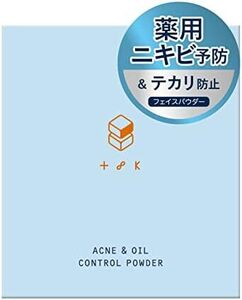 【医薬部外品】 club(クラブ) t8k アクネ&オイルコントロールパウダ