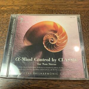 CD THE ROYAL PHILHARMONIC COLLECTION α-Mind Control by CLASSIC for Non Stress