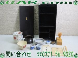 MM53 茶道具セット 茶碗 茶筅 茶杓 なつめ 水指 建水 まとめ ケース 茶器