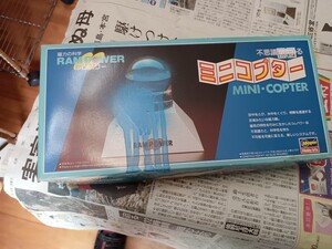 プラモデル、ミニコプターハセガワ、中古。