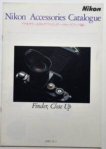 ニコン　NIKON　アクセサリーズカタログ　1987年11月　希少　送料無料【CAM-04】